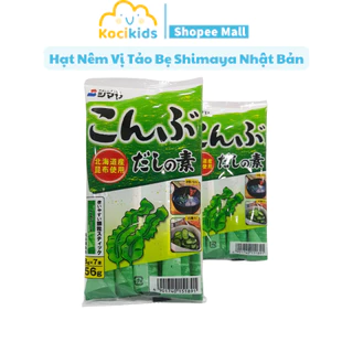 Hạt Nêm cho bé vị Tảo Bẹ Shimaya 56g Nhật Bản