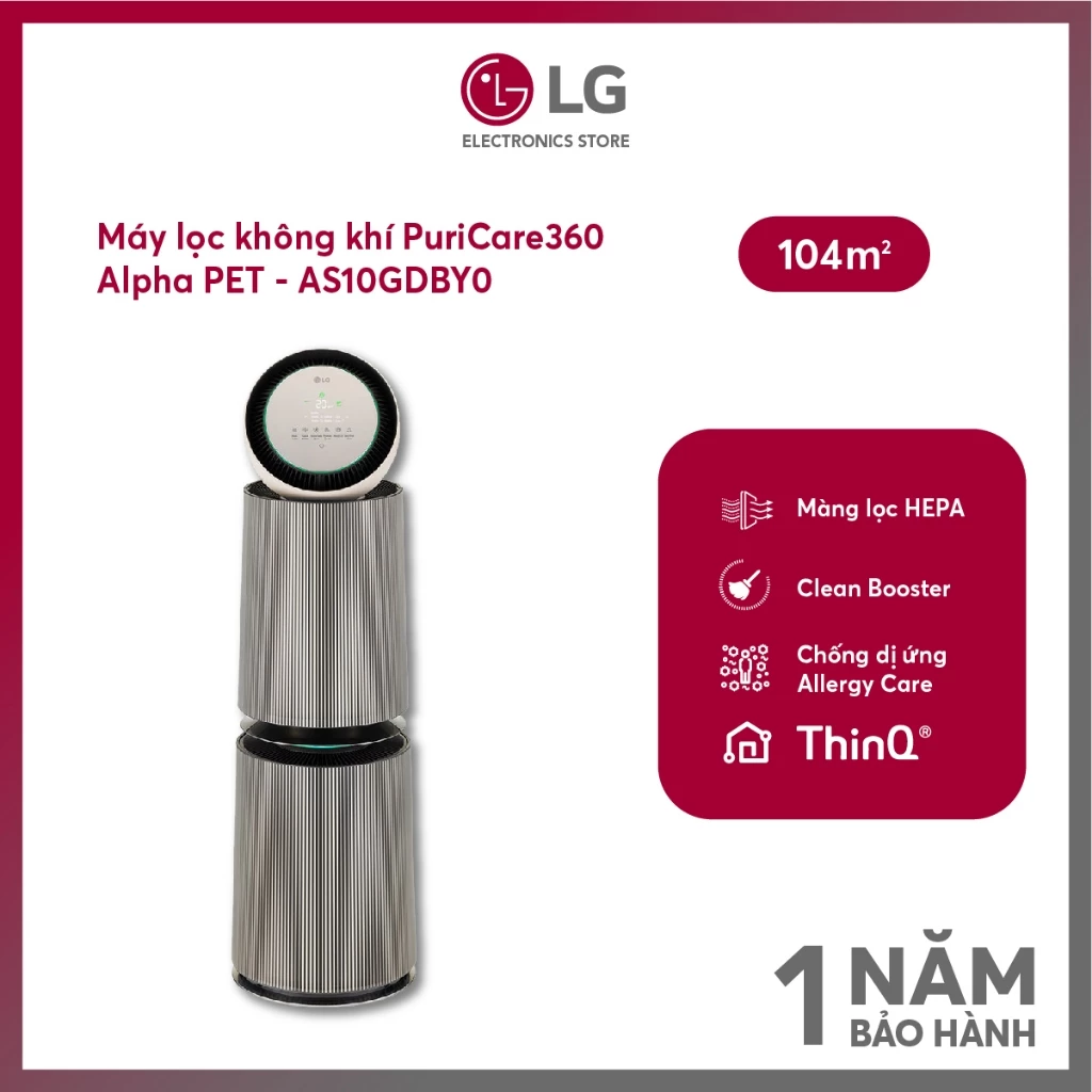 Máy lọc không khí PuriCare360 Alpha PET 2 Tầng AS10GDBY0