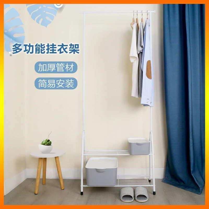 Móc treo quần áo sáng tạo Phòng ngủ gia đình đơn giản hiện đại Giá treo quần áo đa chức năng Hai lớp Kệ quần áo sắt