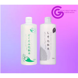 Nước hoa hồng lotion toner diếp cá, tía tô Dokudami Nhật Bản [ Nội Địa Nhật]