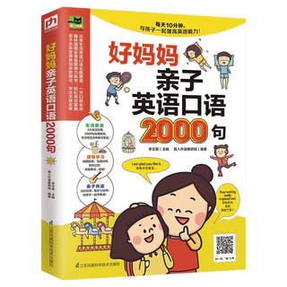 Khẩu ngữ Trung Anh 2000 câu thông dụng ( có file nghe)
