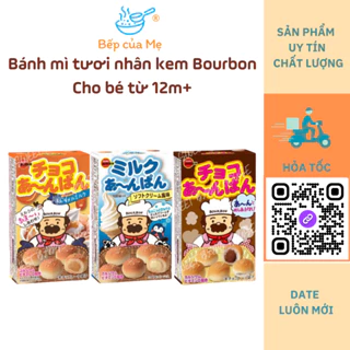 Bánh mì tươi nhân kem Bourbon Nhật Bản cho bé ăn dặm từ 1 tuổi, Shop Bếp Của Mẹ