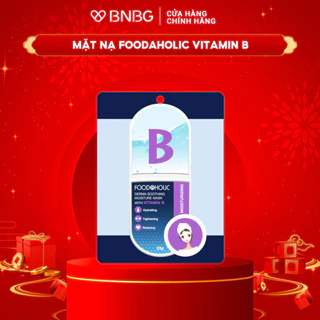 Mặt Nạ Vitamin B Hồi Phục, Mịn Da Foodaholic Derma Soothing Moisture Mask With VITAMIN B 23g