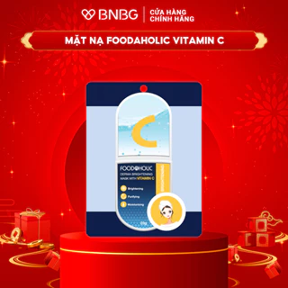 Mặt Nạ tinh chất Vitamin C Dưỡng Trắng, Mờ Thâm Foodaholic Derma Brightening Mask With VITAMIN C 23g