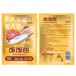 [COMBO 5-20 Gói] Pate HUNDRED Pate Nội Địa Trung 100Gr