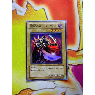 [Thẻ bài Yugioh Chính Hãng] [OCG] Dark Blade - Super Rare - 302-007