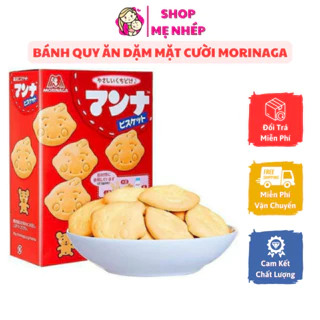 Bánh Quy Ăn Dặm Hình Mặt Cười Morinaga, Bánh Ăn Dặm Cho Bé Nhật Bản