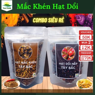 Combo siêu rẻ: 100g Hạt dổi + 100g hạt mắc khén (Chính Gốc Đặc Sản Tây Bắc), Dùng làm gia vị nước chấm ướp thịt