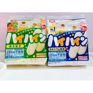 Bánh Gạo Tươi HaiHain Nhật Bản cho bé từ 7m+[ Date 7/2024]