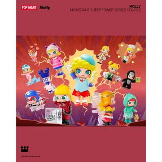 [Blind Box] Molly My Instant Superpower - Pop Mart