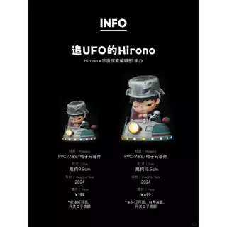 Hirono UFO phiên bản giới hạn - Pop Mart