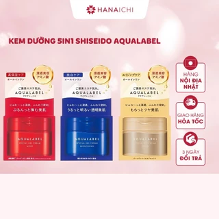 Kem Dưỡng Da 5in1 SHISEIDO Aqualabel Special Gel Cream 90gr-Nội Địa Nhật