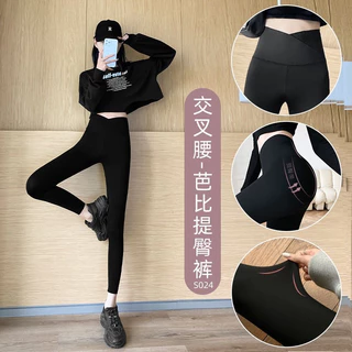 Quần Legging Nữ Dáng Dài Nâng Mông Cạp Cao Ôm Eo Leggin Thun Bó Ôm Dáng Co Dãn 4 Chiều Style Basic Thoải Mái, Năng Động