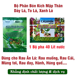 Bộ Phân Bón rau xanh, phân bón rau sạch, phân bón rau màu Calamin 100g + siêu dinh dưỡng 10g, Pha 40 lít