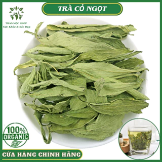 ✅[HÀNG LOẠI 1] Trà Cỏ Ngọt Sấy Khô 1Kg Tự Nhiên Loại Cao Cấp Nguyên Lá Không Vụn Chữa Tiểu Đường Cao Huyết Áp Thảo Mộc S