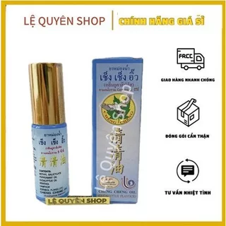 [Loại 1Tốt Nhất] Dầu gió Cheng Cheng Thái Lan 5ml