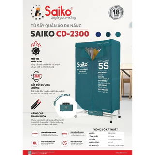 [Mẫu mới 2024] Tủ sấy quần áo Saiko CD-2300, 2300W, motor mới 2024, rộng 1m2 - hàng chính hãng