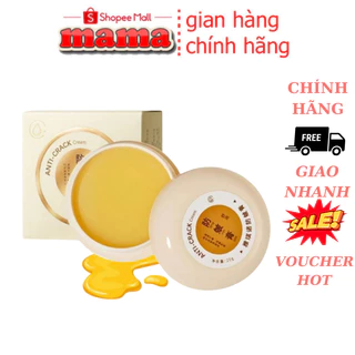 Kem Dưỡng Giảm Nứt Nẻ Da Tay Da Chân Heyxi 20gr, Cấp Ẩm, Dưỡng Da Mịn Màng, Căng Bóng, Giảm Thâm Sạm