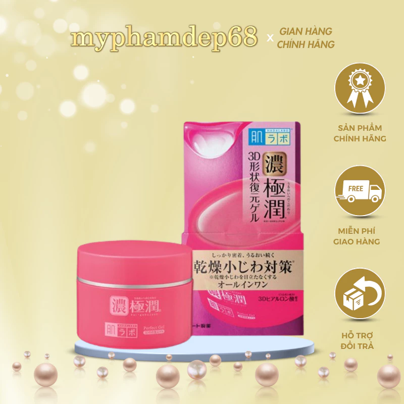 {Mẫu Mới} Kem dưỡng da Hada Labo Koi-Gokujyun 5 in 1 3D Perfect Gel