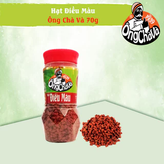 Hạt Điều Màu Ông Chà Và 70g (Annatto Seed)