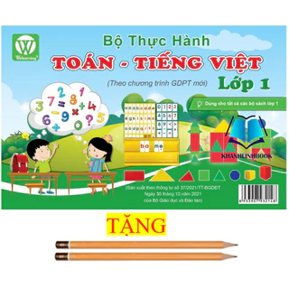 BỘ THỰC HÀNH TOÁN – TIẾNG VIỆT LỚP 1 (KP)