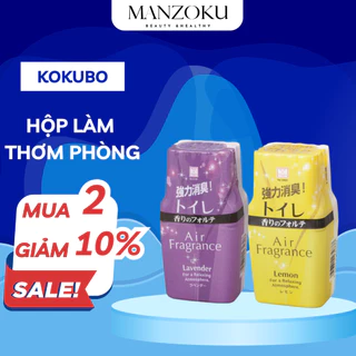 Hộp khử mùi và làm thơm phòng Kokubo nội địa Nhật Bản 200ml S Select - Bahachiha