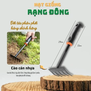 Cào Làm Vườn Cán Nhựa - Dài 29cm, tay cằm chắc chắn, nhựa êm tay, sơn tĩnh điện - Hạt giống Rạng Đông