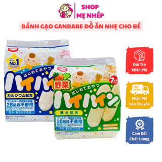 Bánh gạo GANBARE đồ ăn nhẹ cho bé