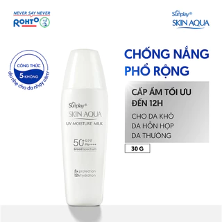 Kem chống nắng Skin Aqua dưỡng ẩm, dạng sữa dùng hàng ngày Sunplay Skin UV Moisture SPF 50, PA++++ 30g 