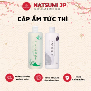 Nước hoa hồng Toner diếp cá tía tô cân bằng độ PH Dokudami Natural Skin Lotion Nhật 500ml nội địa Nhật Bản dưỡng ẩm