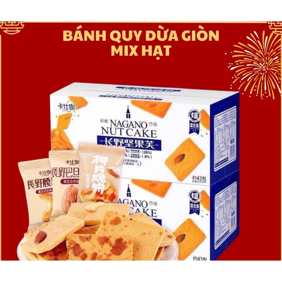 Bánh quy dừa NAGANO NUT CAKE mix 3 - giòn hạt dinh dưỡng hạt điề hạt hạnh nhân dừa sấy