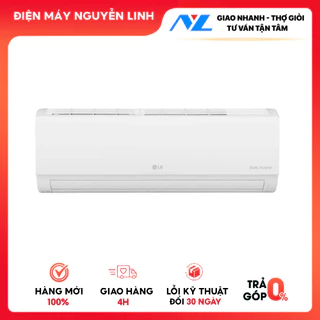 [MỚI 2024]  - V10WIN1 - Máy lạnh LG Inverter 1 HP V10WIN1 - GIAO MIỄN PHÍ HCM