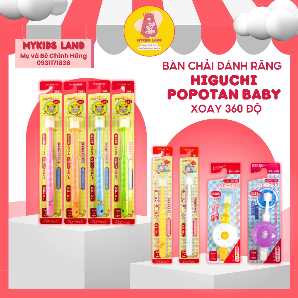 Bàn Chải Đánh Răng Trẻ Em Xoay 360 Độ Higuchi POPOTAN BABY Nhật Bản Cho Bé từ 0-3 tuổi và Trên 3 tuổi