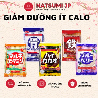 Bánh xốp dinh dưỡng bổ sung Canxi Healthy Club Nhật Bản ít đường giảm cân 0 calo nội địa cho trẻ em,người già,người lớn