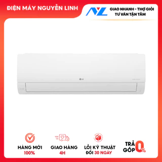 V13WIN1 - MIỄN PHÍ LẮP ĐẶT -  Máy lạnh LG Inverter 1.5 HP V13WIN1 - MODEL 2024