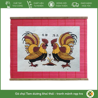 Tranh Đông hồ Gà chọi Tam dương khai thái - Dong Ho folk woodcut painting