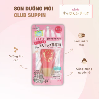 Son Dưỡng Môi Club Suppin Nhật Bản Tăng Cường Độ Ẩm, Làm Mềm Môi Căng Mọng Quyến Rũ