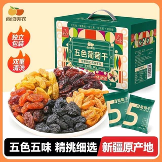 Nho khô mix vị thùng 1kg