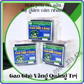 (5 miếng - dùng 10 ngày) Cao Chè Vằng Quảng Trị Lợi Sữa Giảm Cân Cao Chè Vằng Sẻ cho mẹ sau sinh