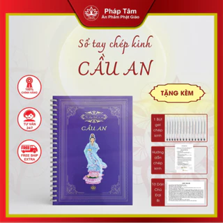 Kinh Cầu An