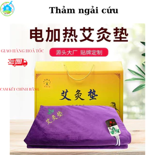 Thảm ngải cứu phiên bản lõi thảm nâng cấp mới nhất nóng siêu nhanh (BH 12 tháng) - Phân phối chính hãng