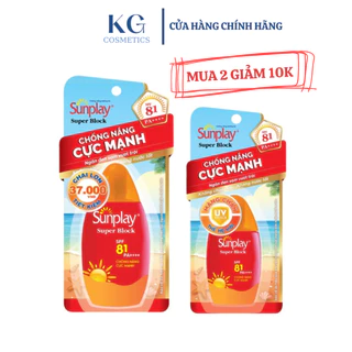 Sữa Chống Nắng SUNPLAY Cực Mạnh SUNPLAY Super Block SPF 81, PA++++ 30g/70g