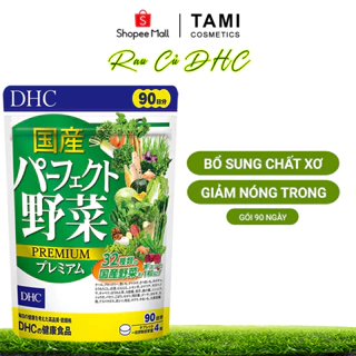 Viên uống rau củ DHC Nhật Bản bổ sung chất xơ, làm đẹp da thực phẩm chức năng 90 ngày TM-DHC-VEG90