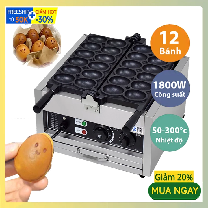 Máy làm bánh hình quả trứng 2000W điều chỉnh 50 - 300 độ, hẹn giờ chính xác