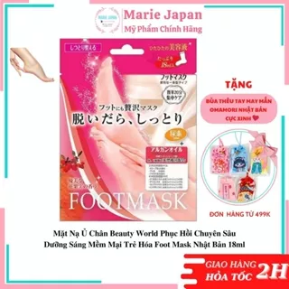 Mặt Nạ Ủ Chân Beauty World Phục Hồi Chuyên Sâu Dưỡng Sáng Mềm Mại Trẻ Hóa Foot Mask Nhật Bản 18ml