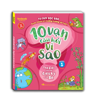 Sách - 10 vạn câu hỏi vì sao - Thế giới câu hỏi diệu kỳ của bé (quyển 1)