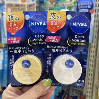 Dưỡng Môi Nivea Deep Moisture Night Protect (Hũ 7Gr)