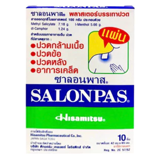 Cao Dán Giảm Đau SALONPAS chính hãng nội địa Thái Lan - Hộp/10 miếng 4,2x6,5 cm. tiemthailan