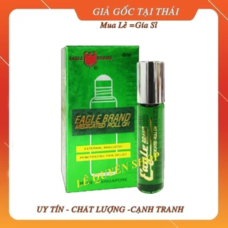 [CHÍNH HÃNG] Dầu LĂN gió xanh con ó EAGLE BRAND 8ml