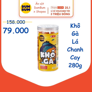 Khô gà lá chanh xé cay DumBum 280g đồ ăn vặt Sài Gòn vừa ngon vừa rẻ